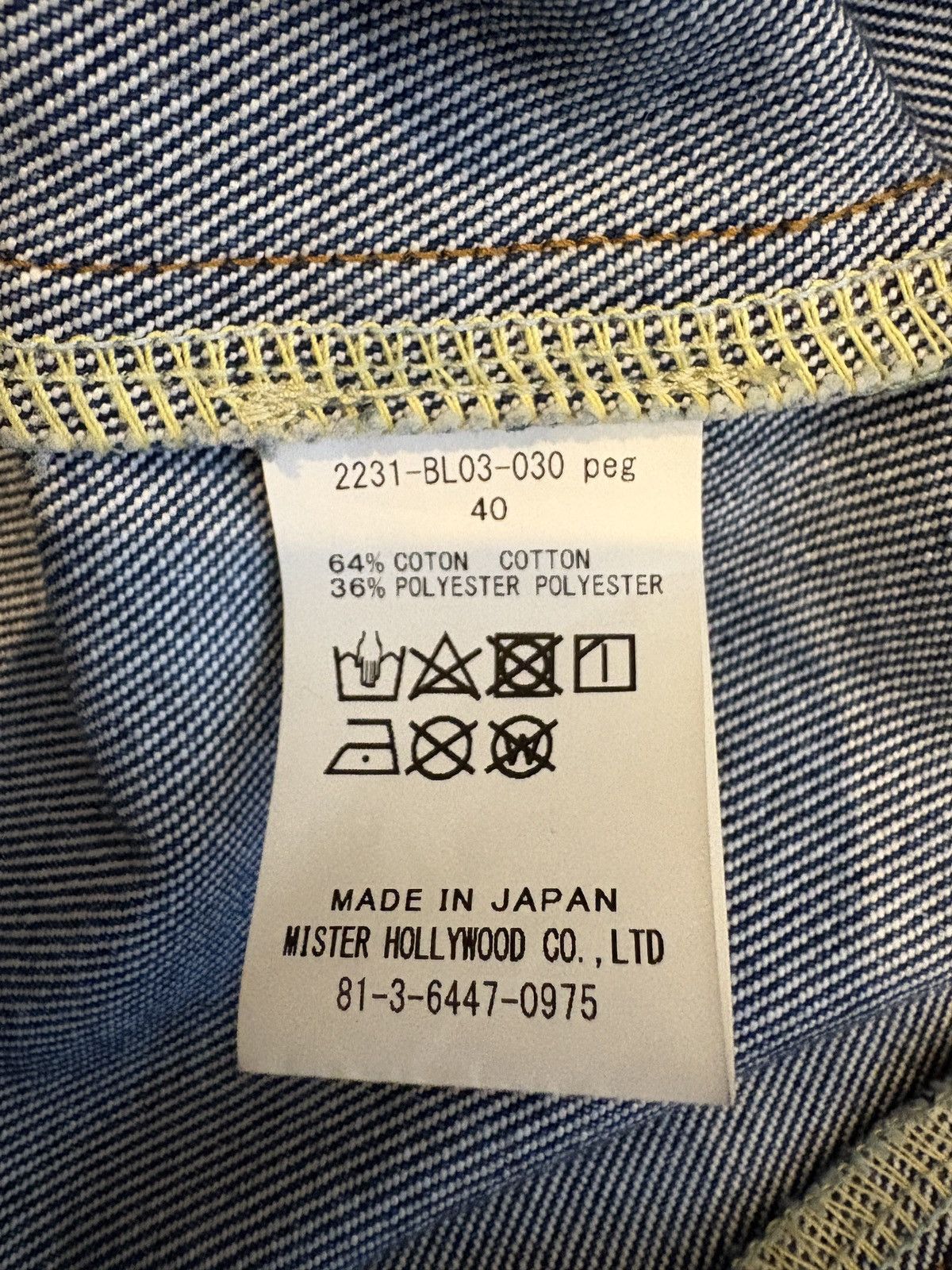 N.Hoolywood Denim Jacket Size US L / EU 52-54 / 3 - 8 Thumbnail