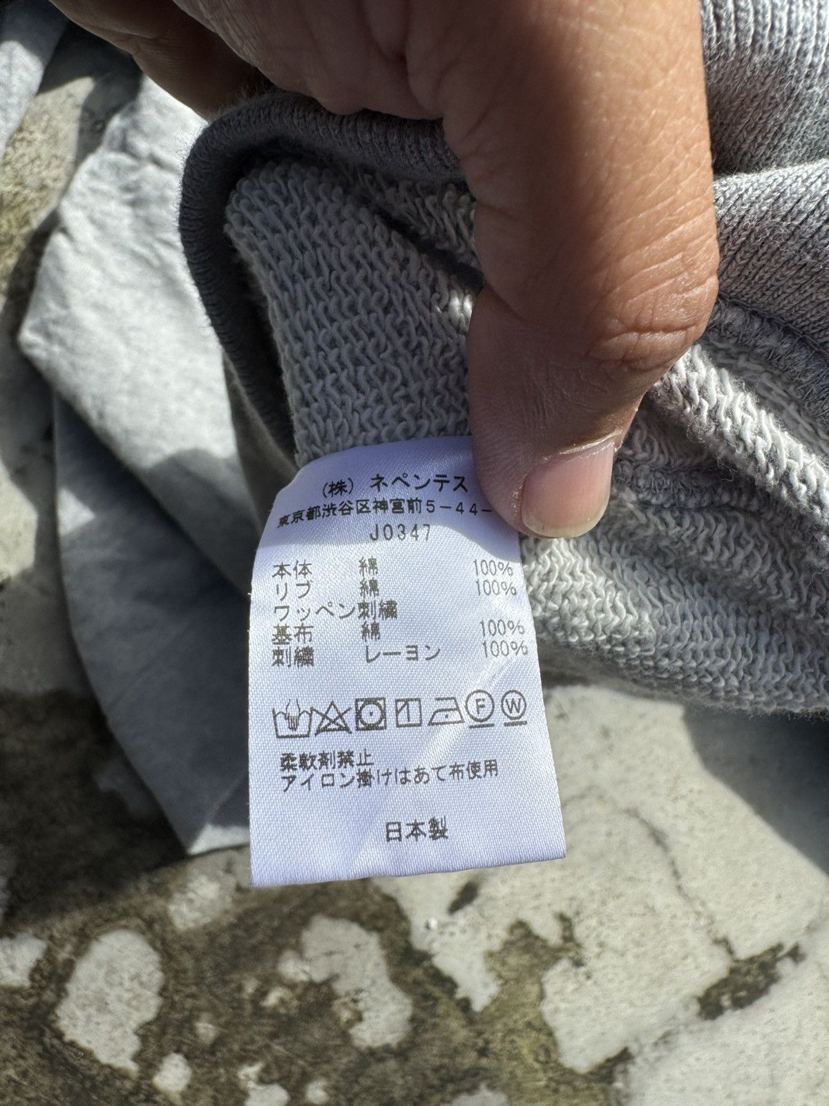 Needles × Nepenthes Needle Logo Block Sweatshirt Size US XL / EU 56 / 4 - 5 Thumbnail
