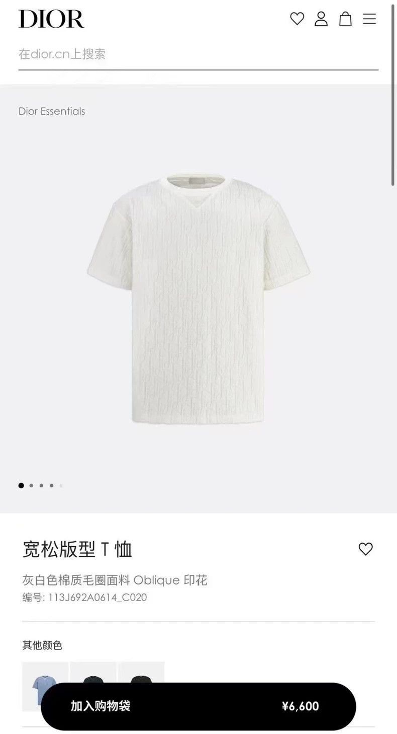 Dior Dior White Short Sleeve TShirt XXL-2506 Size US XXL / EU 58 / 5 - 5 Thumbnail