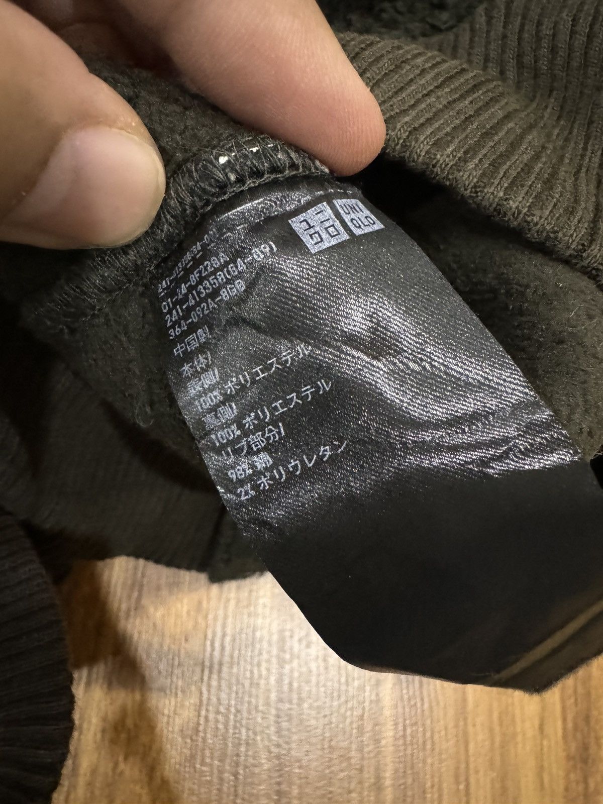 Uniqlo UNIQLO U FLEECE JACKET Size US L / EU 52-54 / 3 - 7 Thumbnail