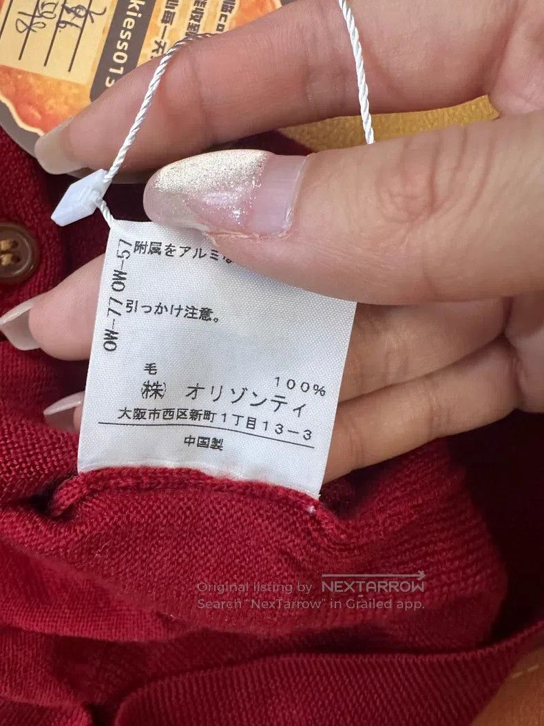 Vivienne Westwood Vivienne Westwood Red Label Saturn Embroidered Wool Cardig Size M / US 6-8 / IT 42-44 - 5 Thumbnail