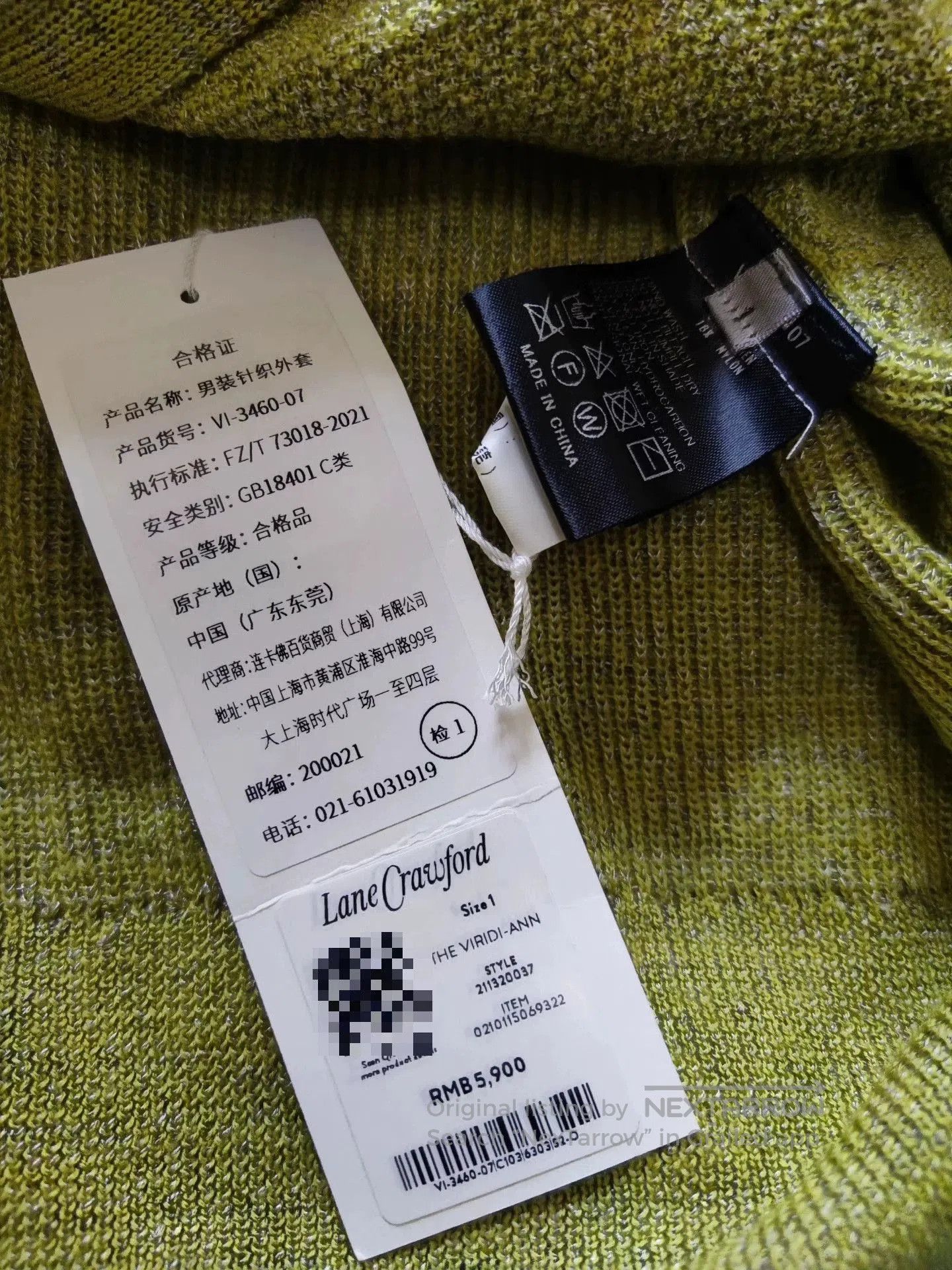 The Viridi-anne Viridi Anne Knit Cardigan in Linen Blend. Size US M / EU 48-50 / 2 - 8 Thumbnail