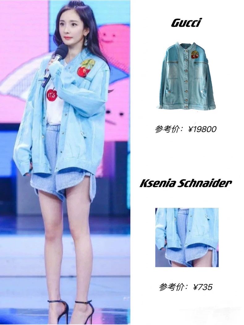 Gucci Gucci Size 38 Cherry embroidered mint blue denim jacket 250 Size US XS / EU 42 / 0 - 9 Thumbnail