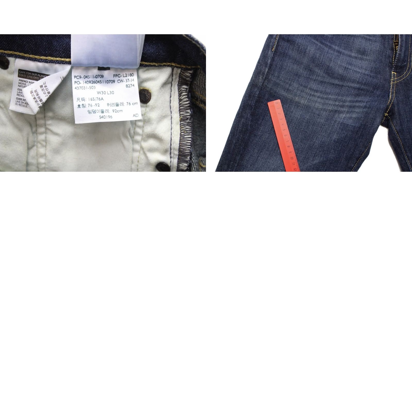 Levi's LEVI'S 511 Jeans Mens W30/L30 Slim Fit Zip Fly Dark Blue Casual Fade Size US 30 / EU 46 - 8 Thumbnail
