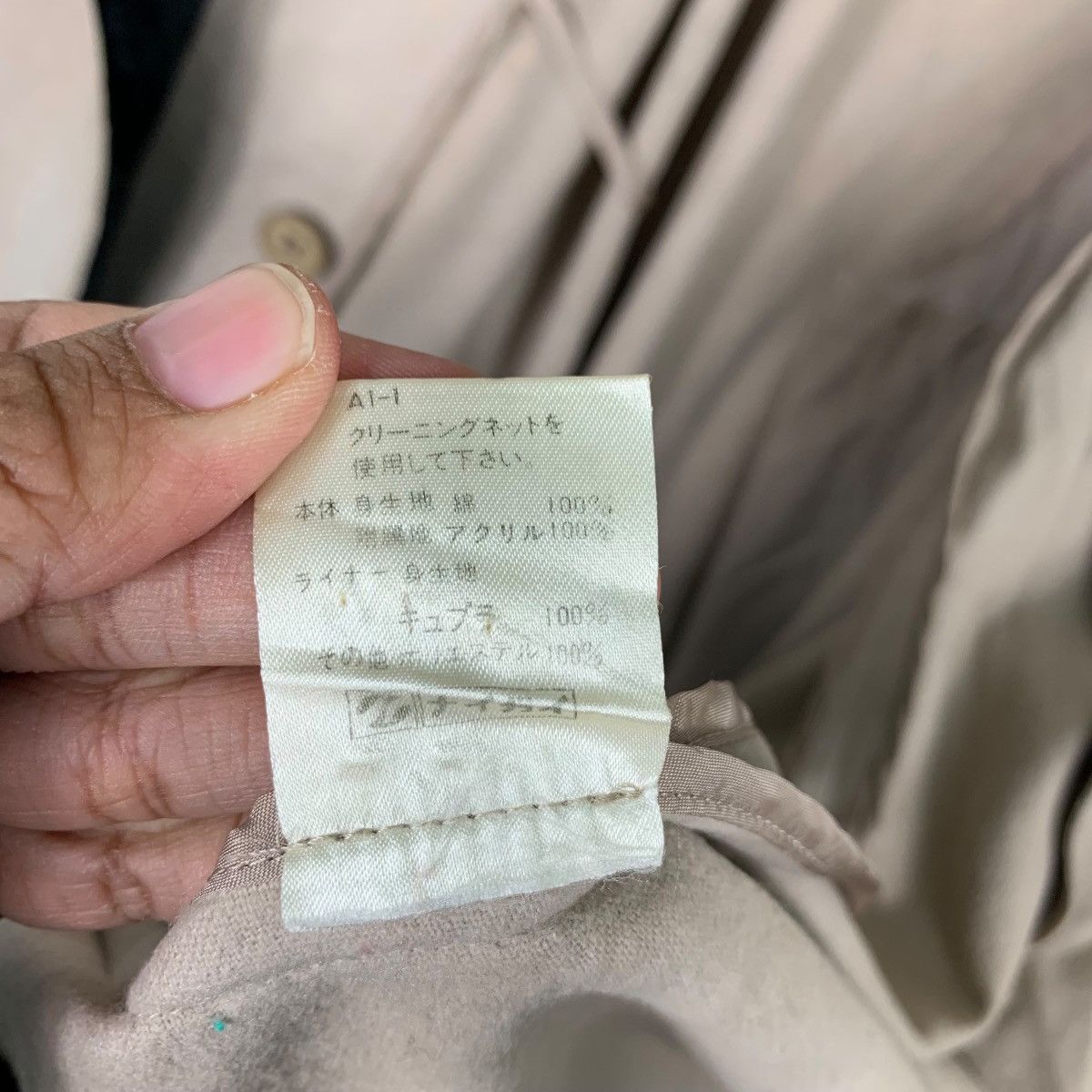 Japanese Brand MONDRIAN. Italy Double Breasted Long Coat #0409-C19 Size US L / EU 52-54 / 3 - 17 Thumbnail
