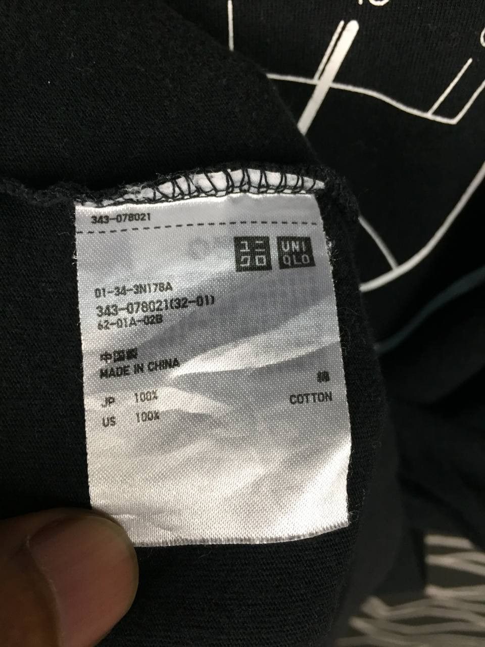 Uniqlo Uniqlo UT Marantz Audiophile Gear Because Music Matters Tee Size US L / EU 52-54 / 3 - 11 Thumbnail