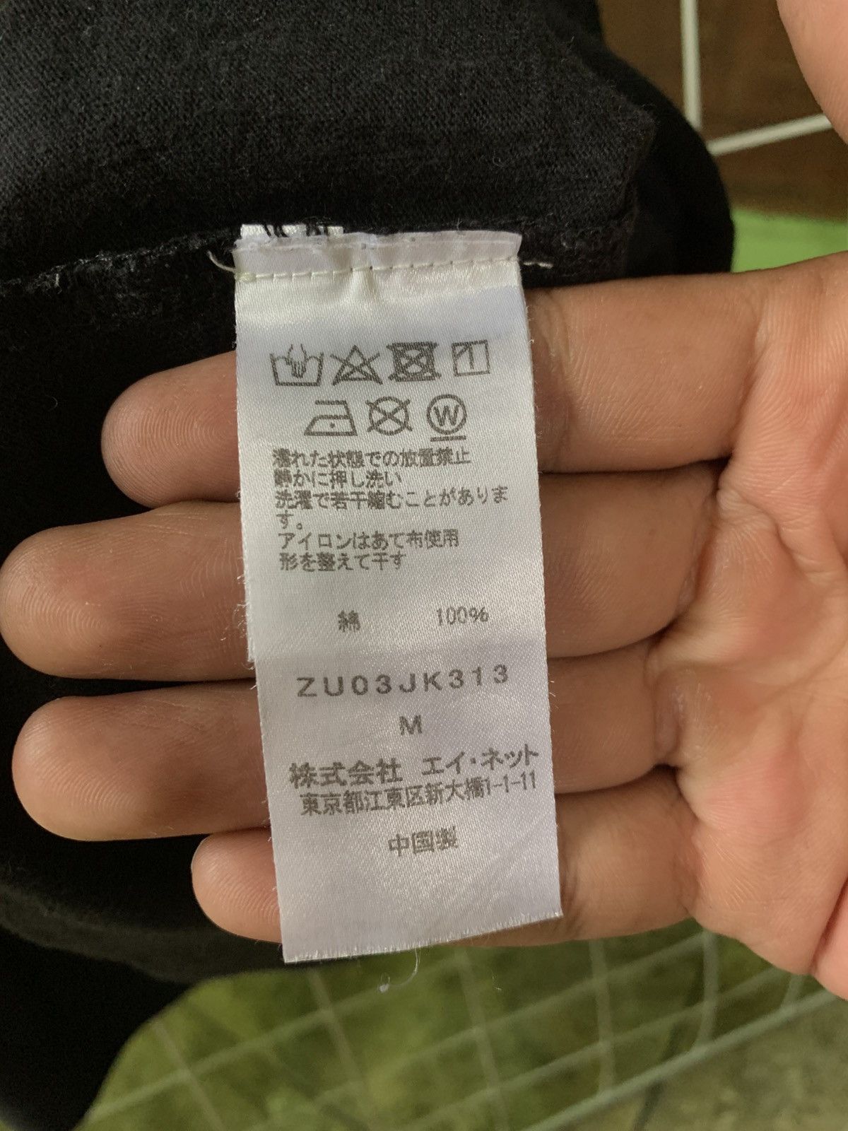 Issey Miyake Zucca By Issey miyake T-shirt Size US M / EU 48-50 / 2 - 4 Thumbnail