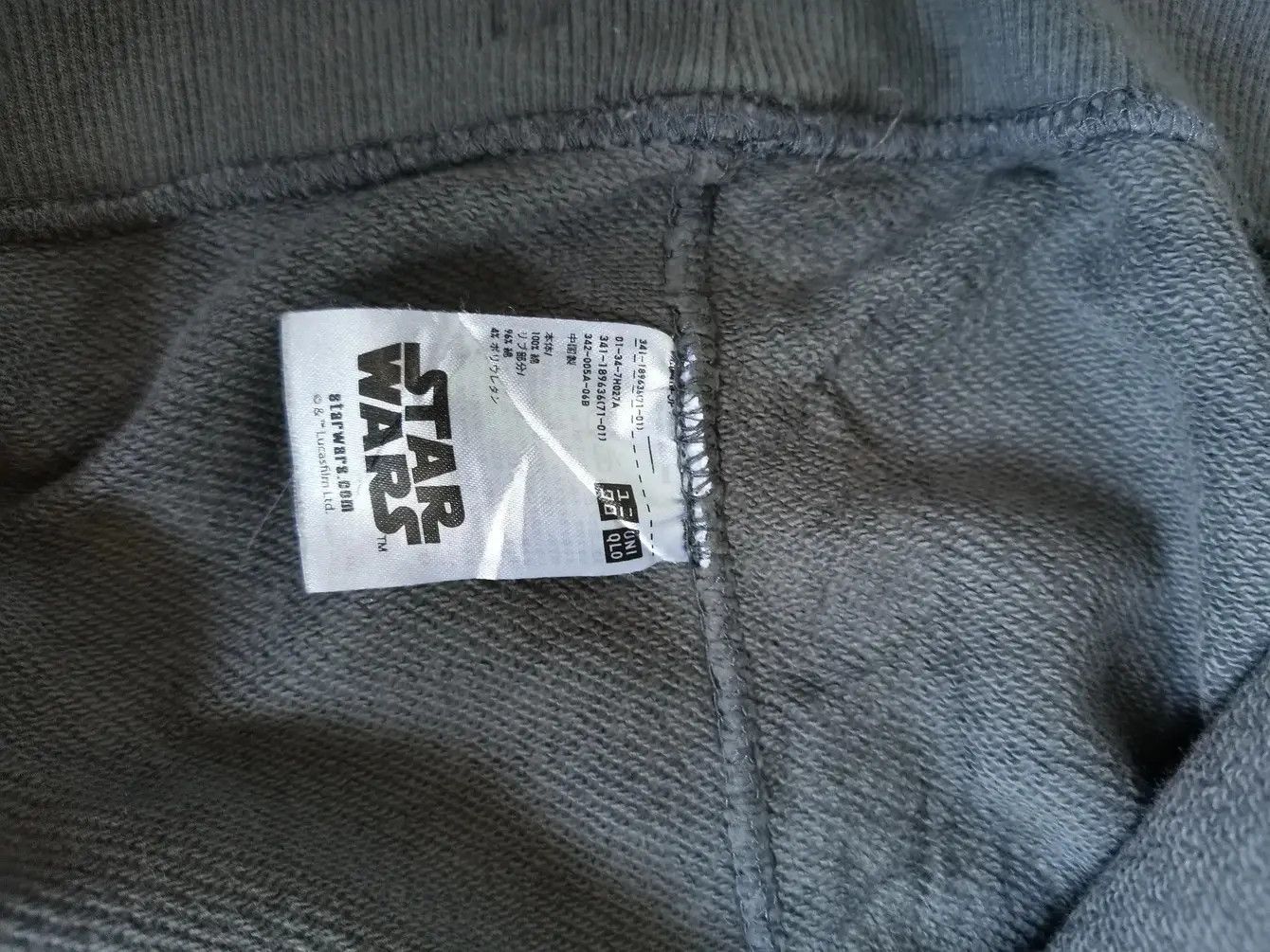 Star Wars × Uniqlo Uniqlo Star War Death Trooper Imperial Security Sweatshirt Size US L / EU 52-54 / 3 - 4 Thumbnail