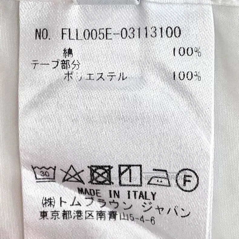 Thom Browne Thom Browne White Cotton Lapel Single Breasted Long Sleeve Size US XXS / EU 40 - 8 Thumbnail