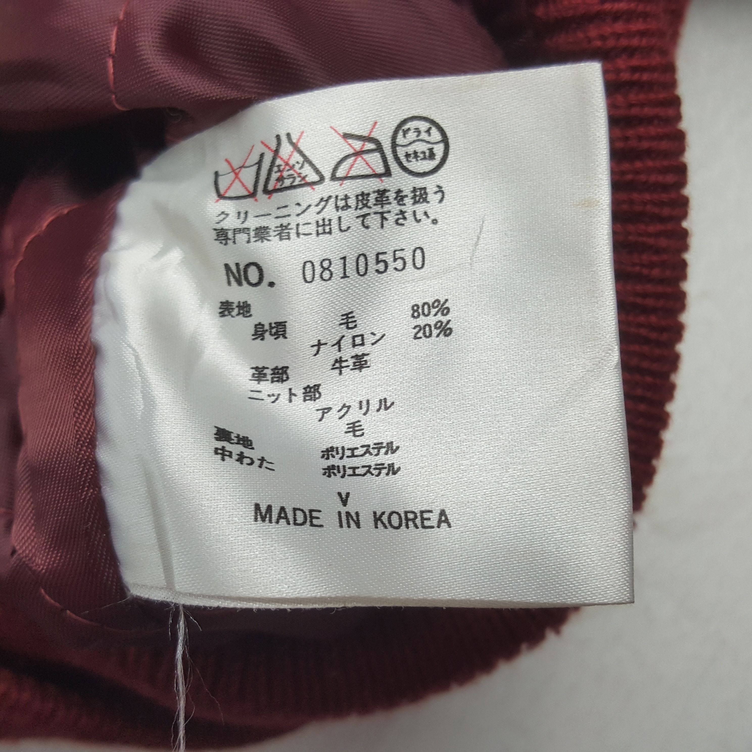 Vintage Vintage Right Staff Varsity Jacket Size US M / EU 48-50 / 2 - 10 Thumbnail