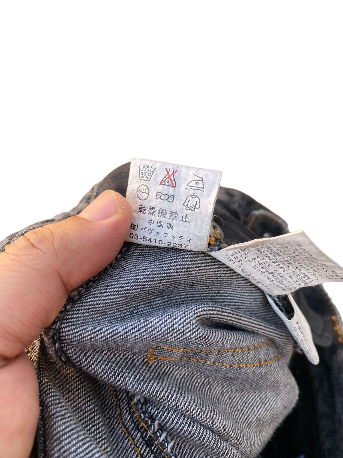 Japanese Brand Pavarotti Patchwork Design Flare Pant Size 27" / US 4 / IT 40 - 5 Thumbnail