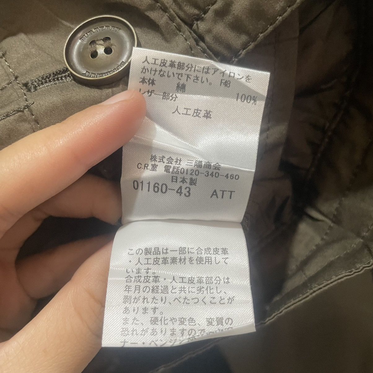 Burberry Burberry London Brand Cotton Parachute Collar Crop Jacket Size S / US 4 / IT 40 - 5 Thumbnail