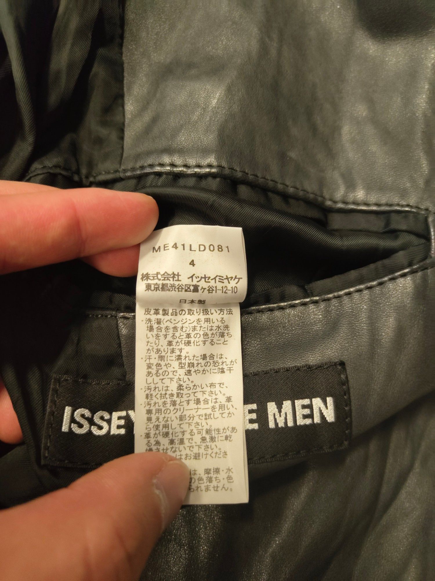Issey Miyake Issey Miyake Grey Leather Blazer Coat Size US XL / EU 56 / 4 - 9 Thumbnail