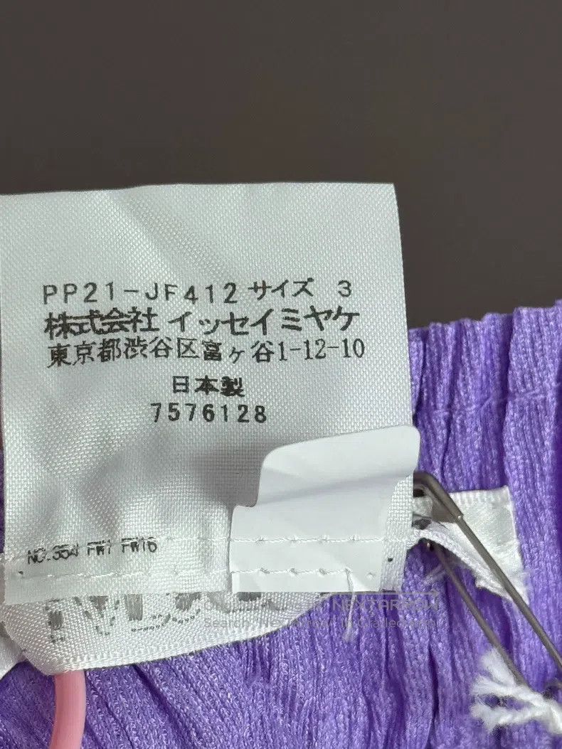 Issey Miyake Issey Miyake size:3 Purple Asymmetric Disc Pants Size 22" - 3 Thumbnail