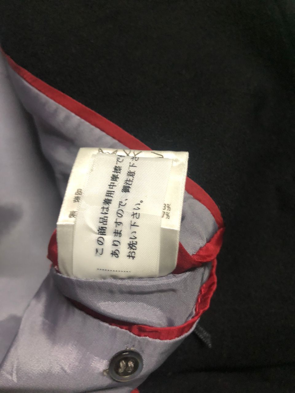 Paul Smith Paul Smith Black Label Cashmere Trenchcoat Snap Button Size US S / EU 44-46 / 1 - 21 Thumbnail