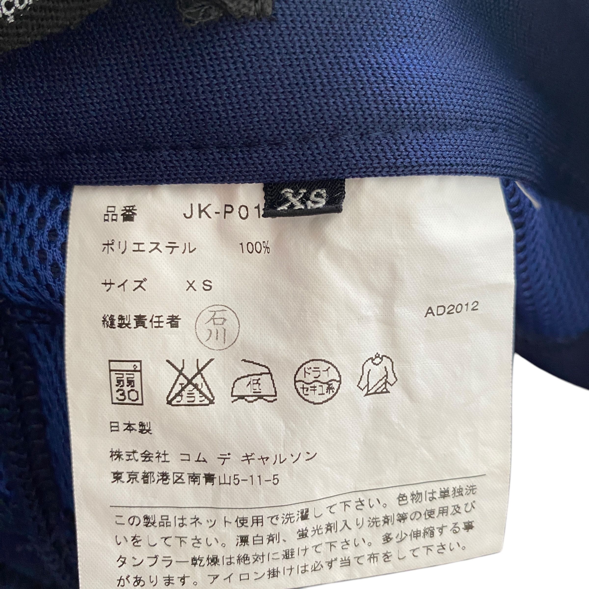 Comme des Garcons Comme Des Garcons Junya Watanabe Trousers Blue Pants Size 30" / US 8 / IT 44 - 6 Thumbnail