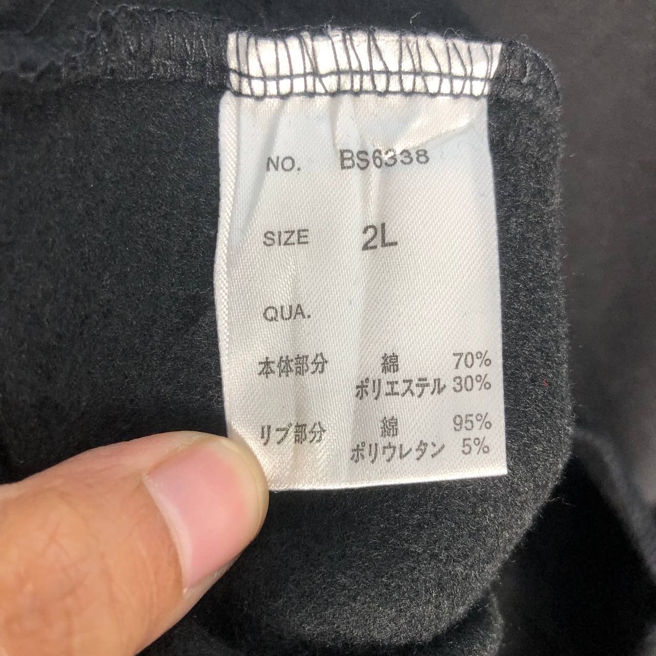 Japanese Brand Vintage Bad Boy Sweatshirt Size US L / EU 52-54 / 3 - 10 Thumbnail