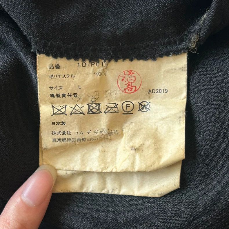 Comme des Garcons Comme Des Garcons size L Free slogan trousers Size US 27 - 8 Thumbnail