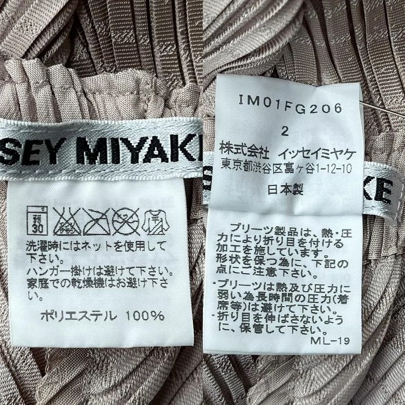 Issey Miyake Issey Miyake size:2 Grey main jacquard short-sleeved shirt Size M / US 6-8 / IT 42-44 - 8 Thumbnail