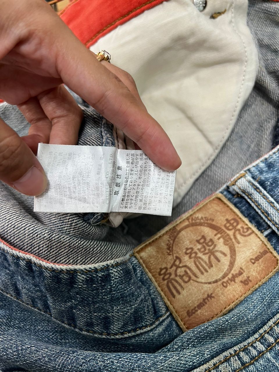 Designer Karakuri Tamashi Embroidery Distressed Jeans Size US 40 / EU 56 - 12 Thumbnail
