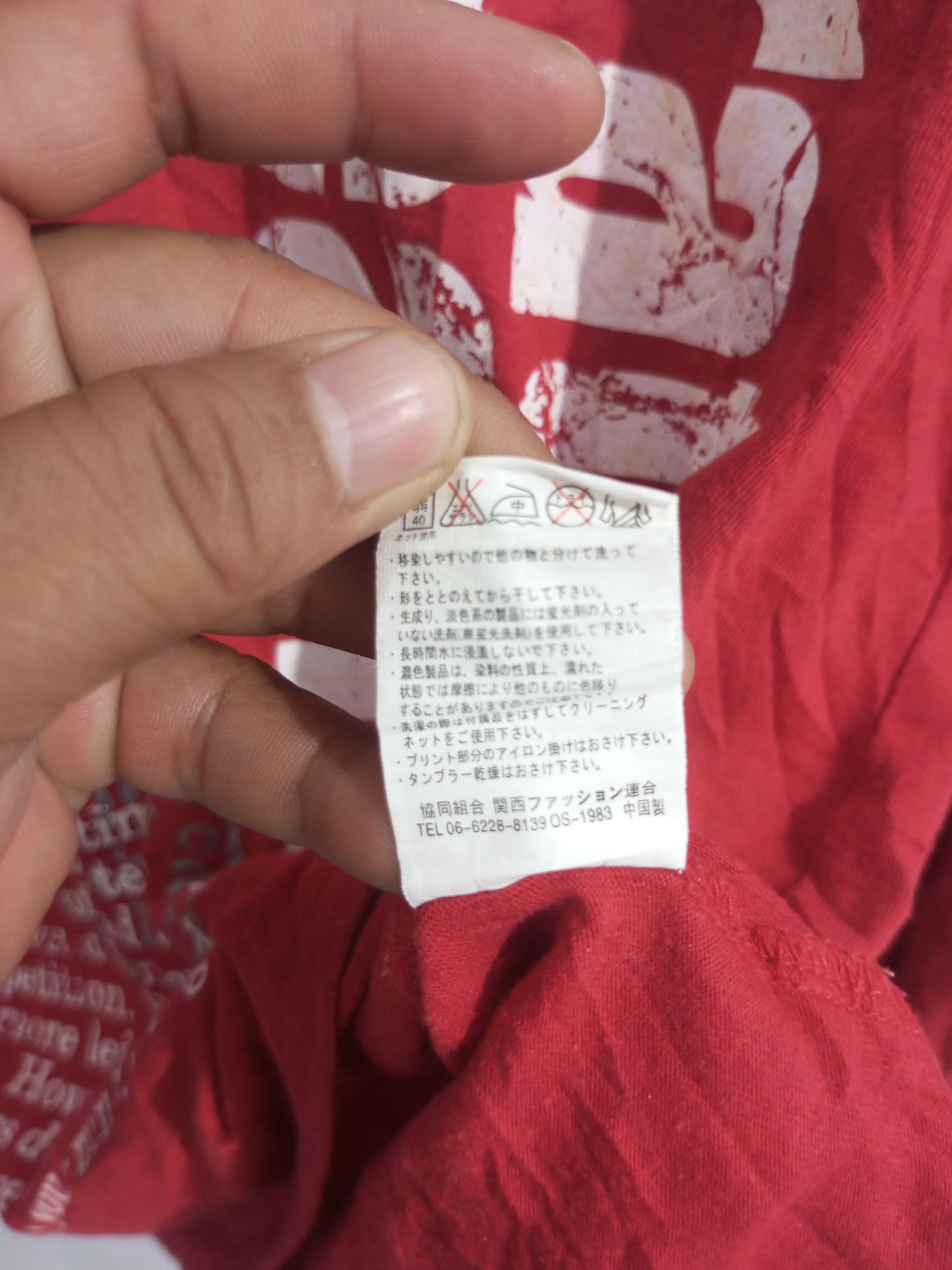 20471120 Beaumont carr poem skull Long sun fadded sleeve t shirt Size US L / EU 52-54 / 3 - 14 Thumbnail