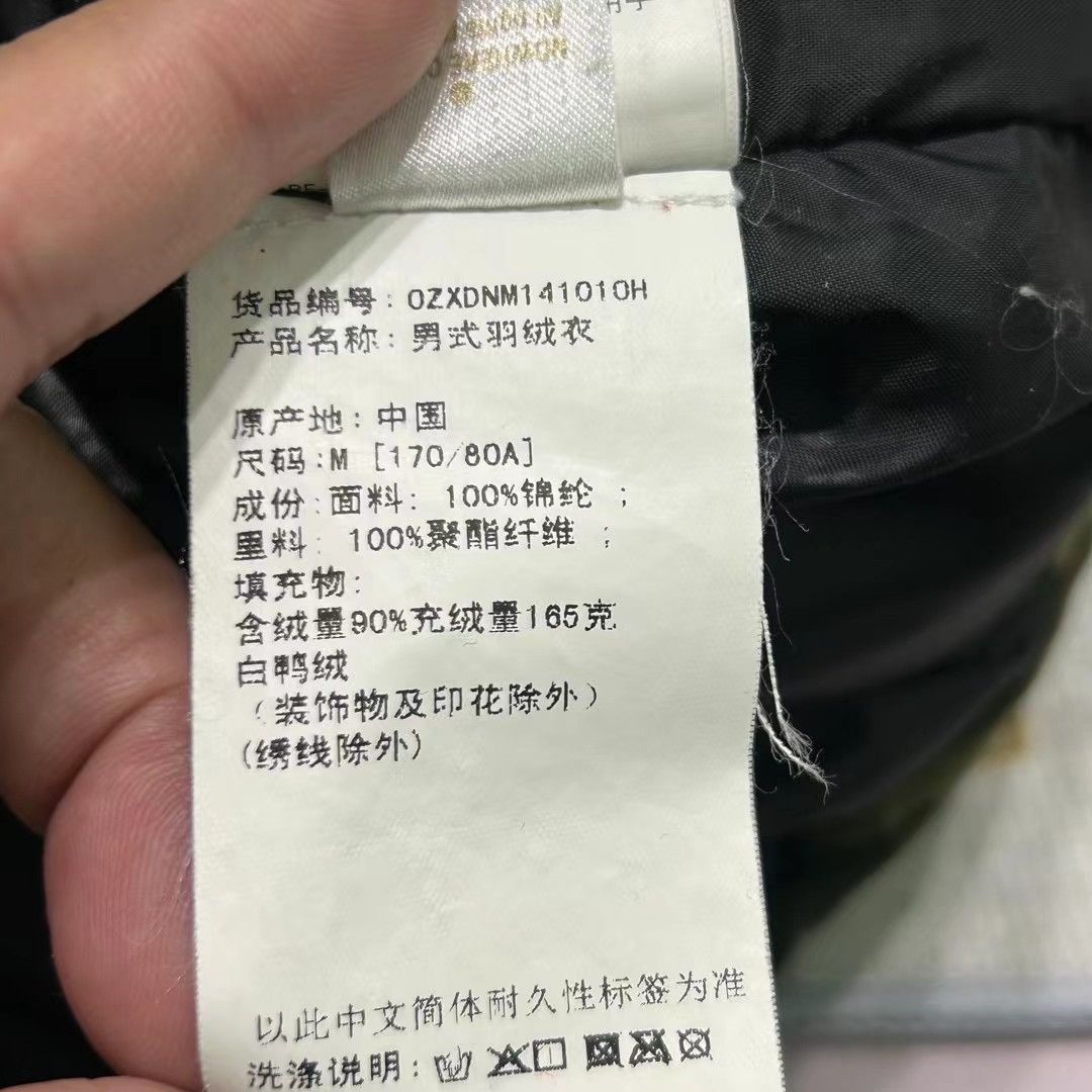 Bape BAPE CAMO SHARK DOWN JACKET Size US M / EU 48-50 / 2 - 5 Thumbnail