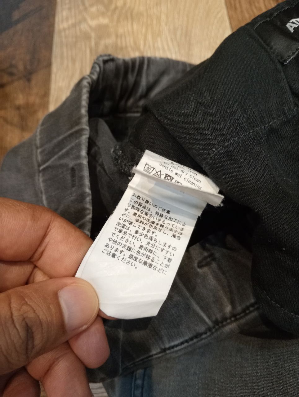 Attachment JAPANESE ATTACHMENT BY KAZUYUKI KUMAGAI PANTS - SIZE 3 Size US 31 - 7 Thumbnail