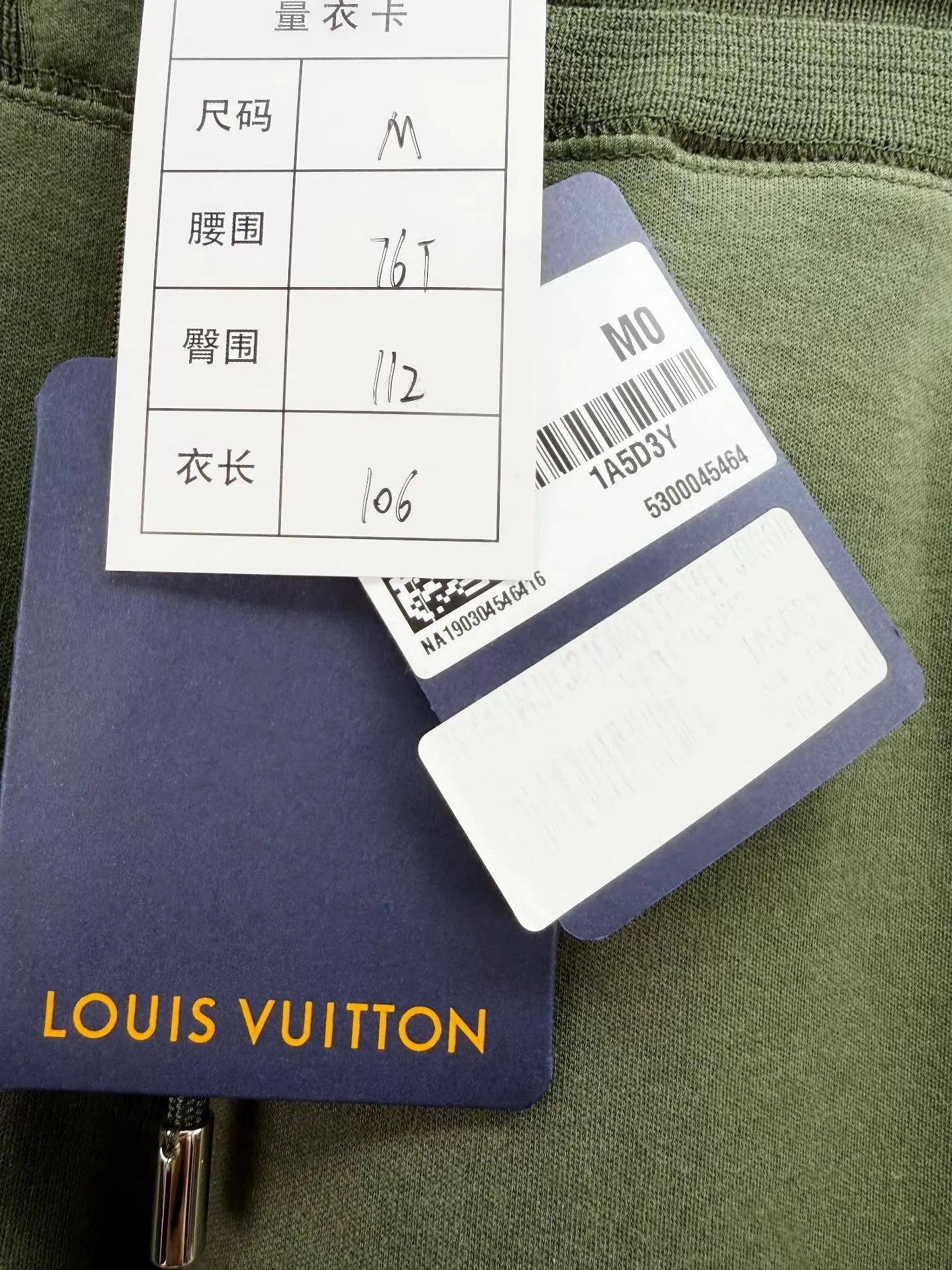 Louis Vuitton Louis Vuitton LV sweatpants new with tags M Size US 32 / EU 48 - 2 Thumbnail