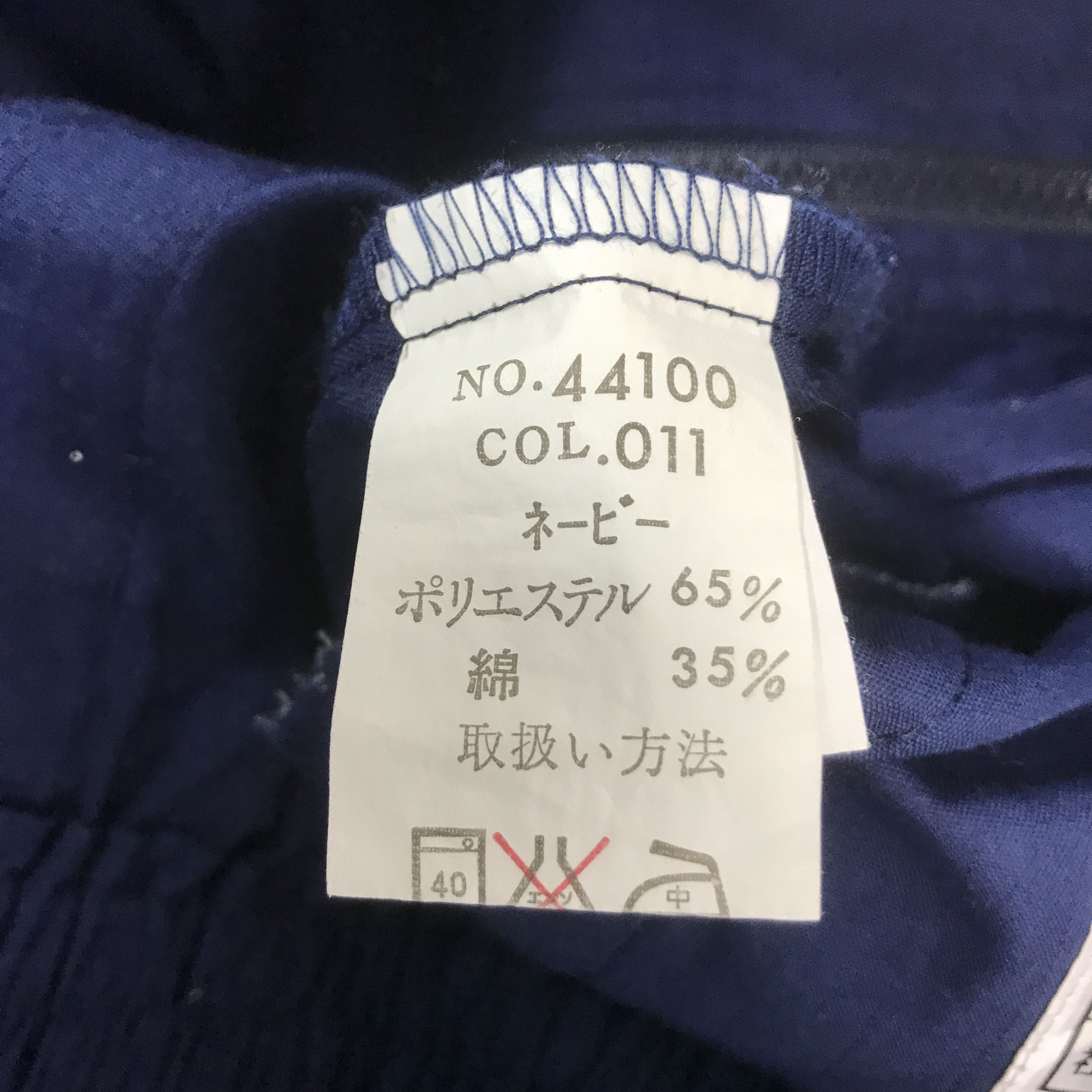 Japanese Brand MAZDA RACING TEAM BLUE UNIFORM CUSTOM JACKET K70B7 Size US L / EU 52-54 / 3 - 13 Thumbnail