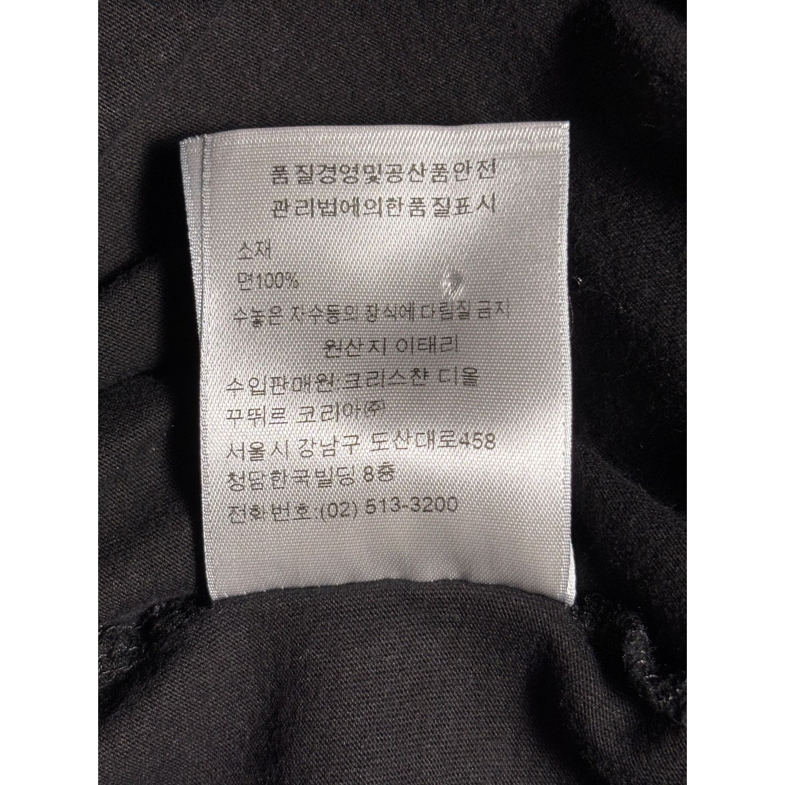 Dior Authentic Dior x KAWS 2019 SS Collection Bee Black T-Shirt Size US S / EU 44-46 / 1 - 11 Thumbnail