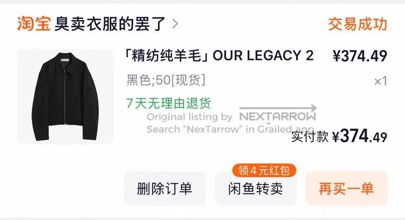 Other Our Legacy Short Blazer Size US M / EU 48-50 / 2 - 7 Thumbnail