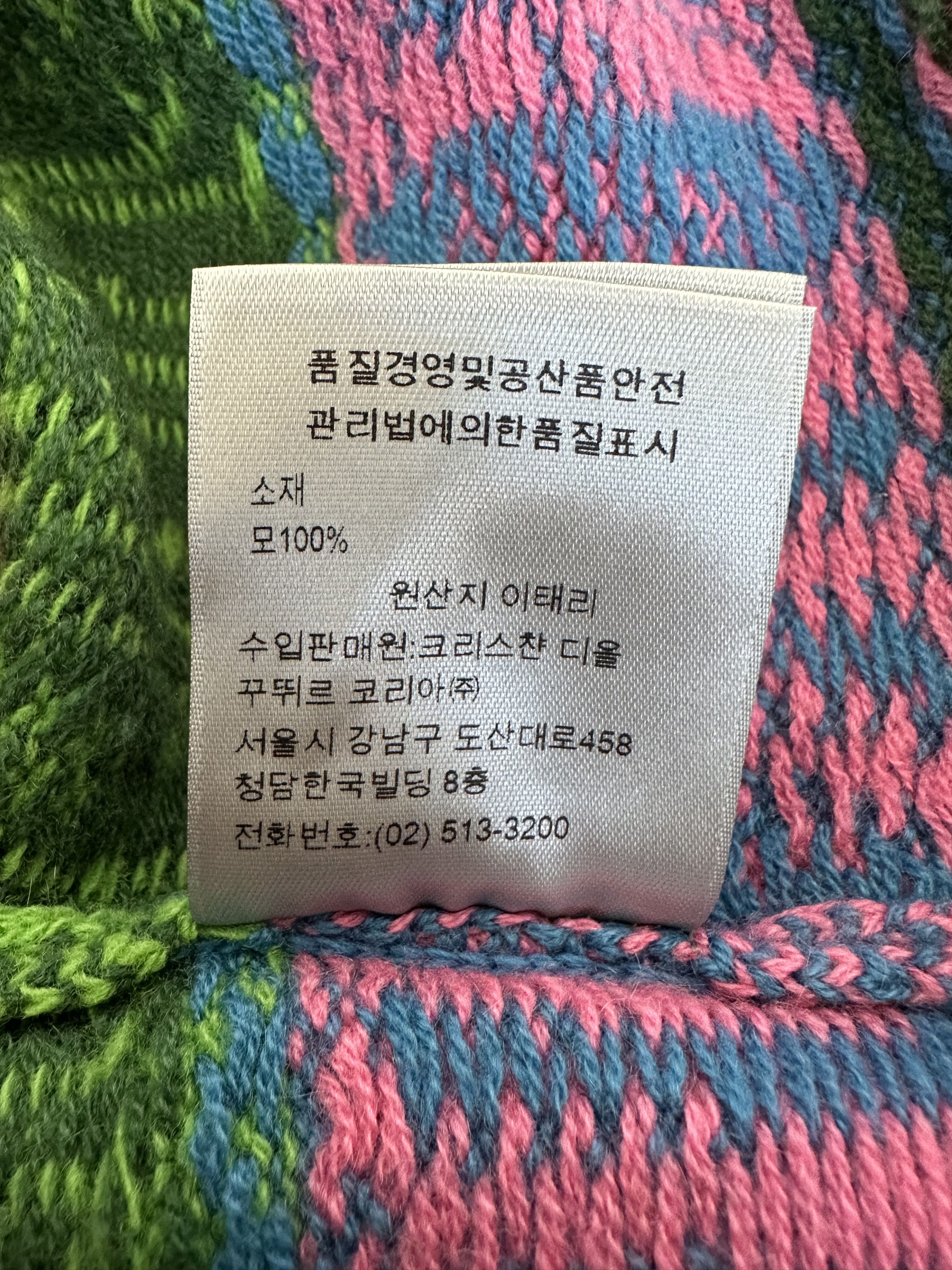 Dior × Stussy Dior x Stussy Multicolor Logo Wool Sweater Size US M / EU 48-50 / 2 - 6 Thumbnail