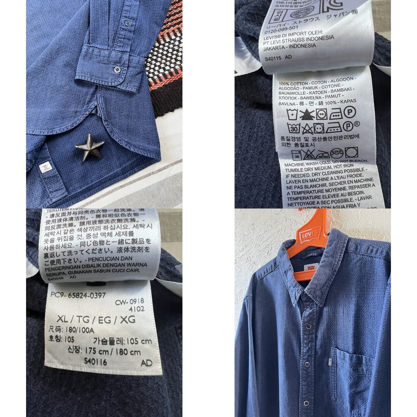 Levi's VINTAGE Levi's Shirt XL Indigo Brocade Raised Pattern RARE 2018 USA Oak Cone Mills Blue Mens Size US XL / EU 56 / 4 - 10 Thumbnail