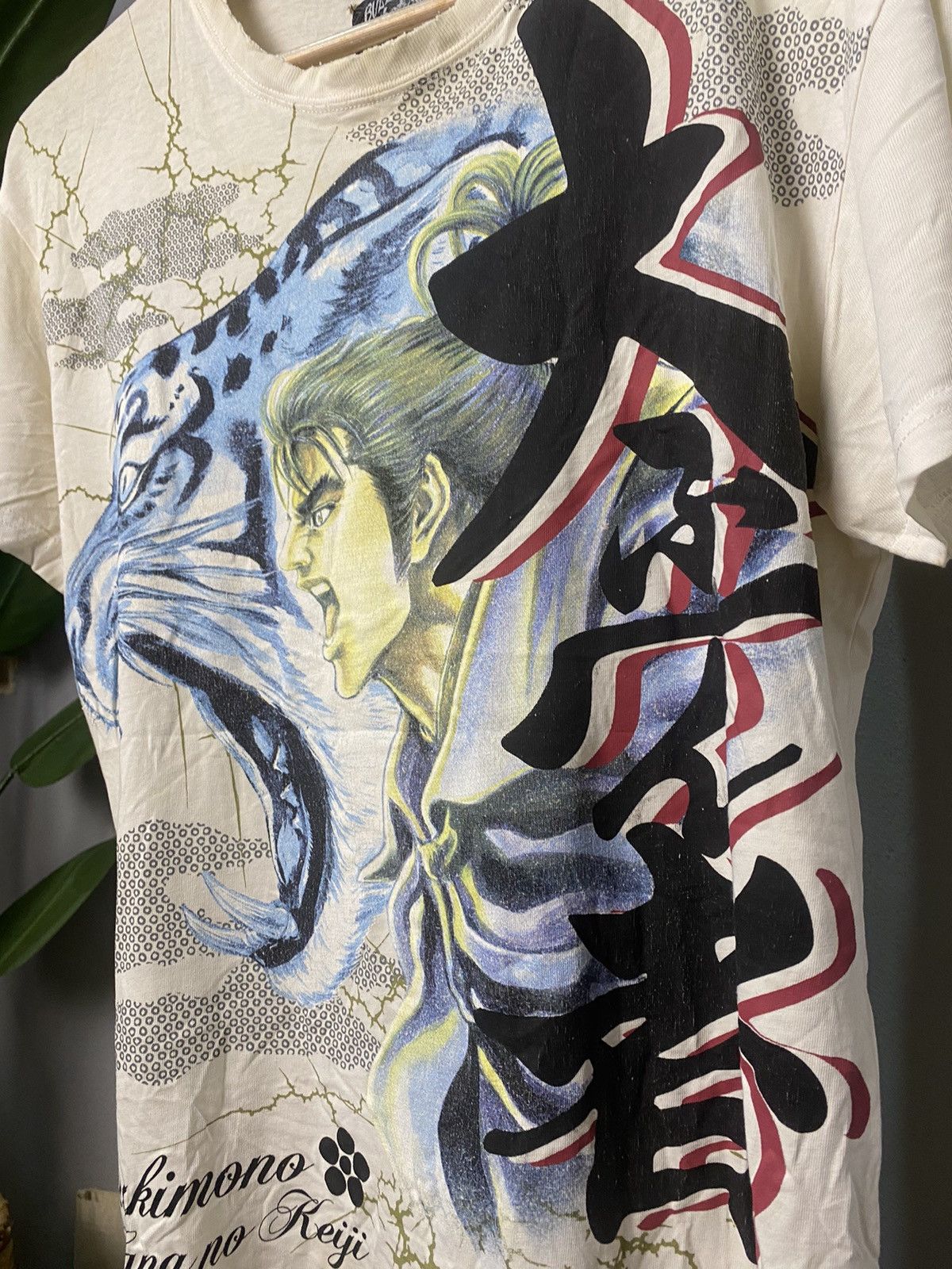 Bullet Noise × Japanese Brand Bullet noise Sukajan Size US L / EU 52-54 / 3 - 3 Thumbnail