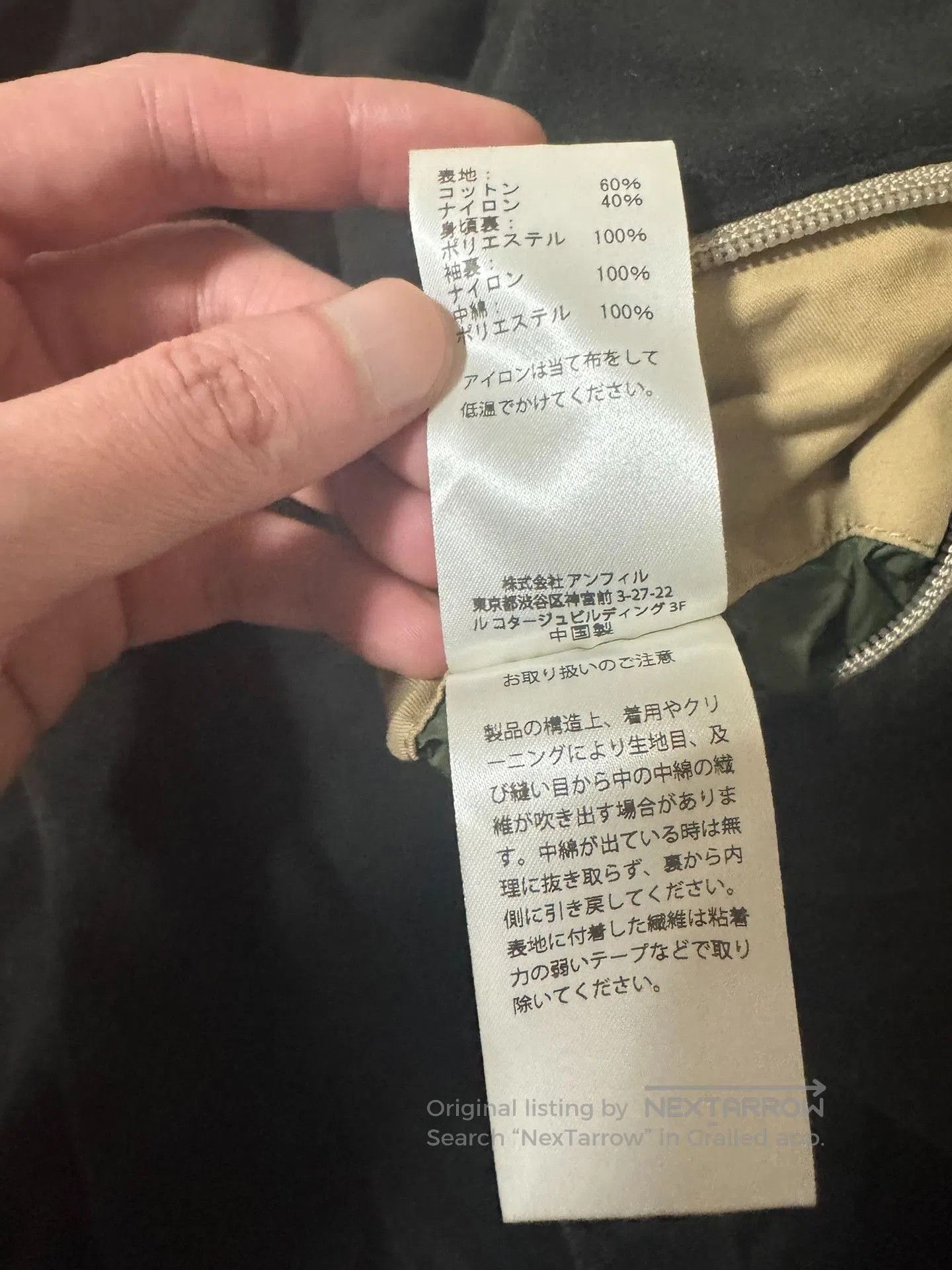 Neighborhood SEDAN 3M Utility Jacket 23AW. Size US L / EU 52-54 / 3 - 6 Thumbnail