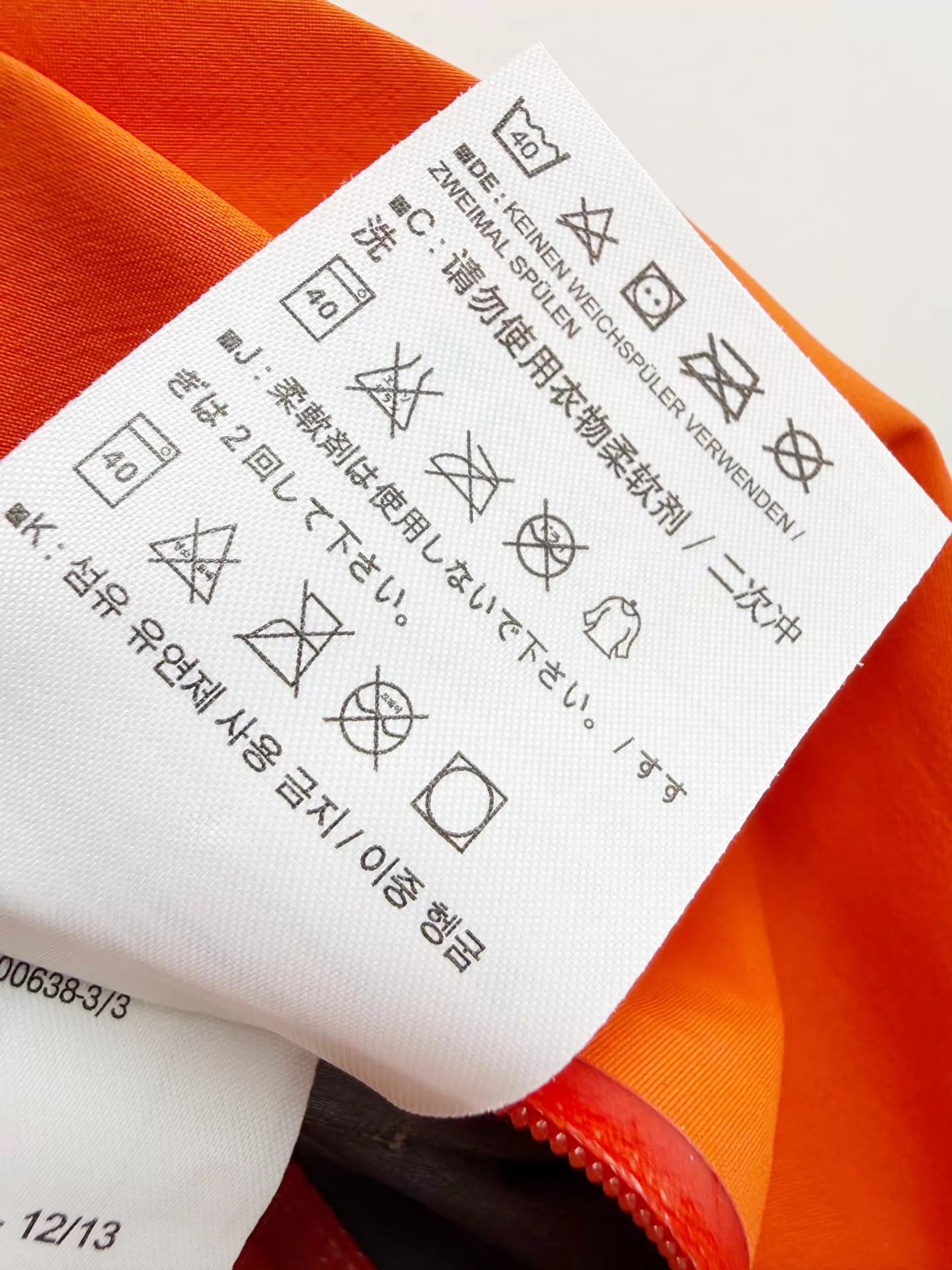 Arc'teryx Arcteryx Authentic Shell Jacket L 1Worn Like New Size L / US 10 / IT 46 - 6 Thumbnail