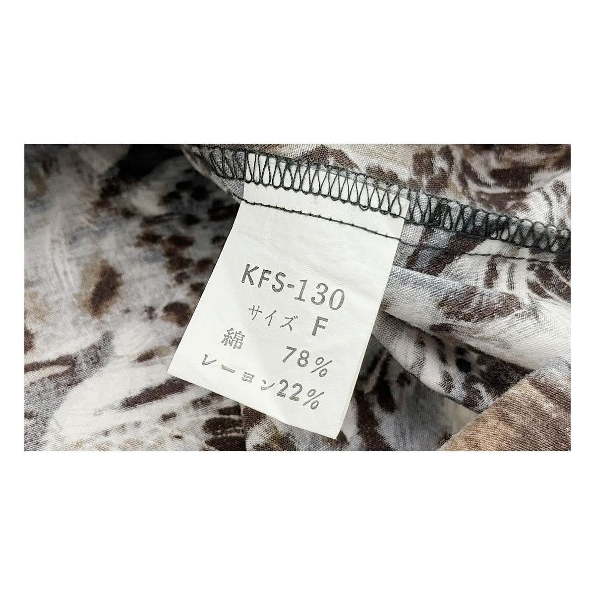 Kenzo Kenzo Jean Oversize Size Size US M / EU 48-50 / 2 - 8 Thumbnail