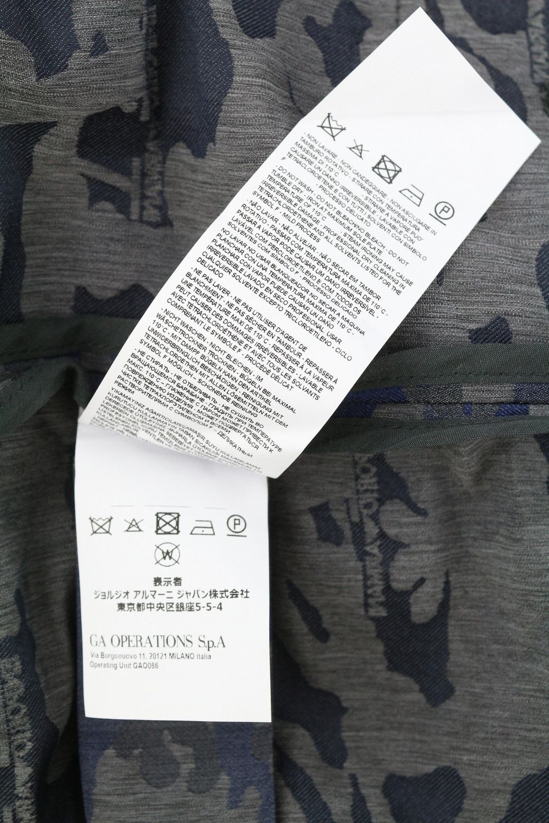 Emporio Armani EU50 Jacquard Camo Oversized Full Zip 86773 Size US M / EU 48-50 / 2 - 12 Thumbnail