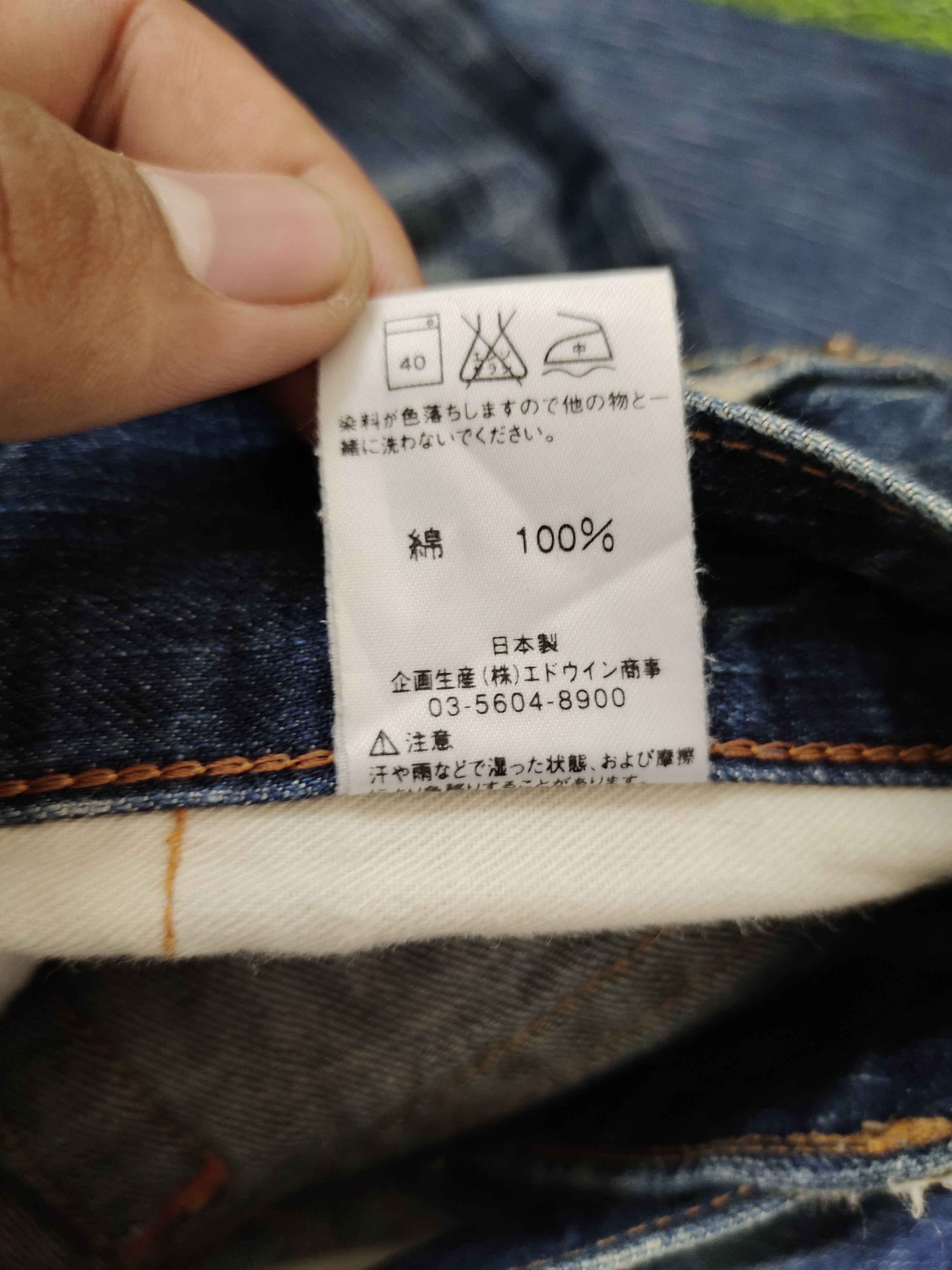 If Six Was Nine Flare Jean Edwin 503 Flare Clawmark Denim Bootcut Mudmax Goa Size US 34 / EU 50 - 22 Thumbnail