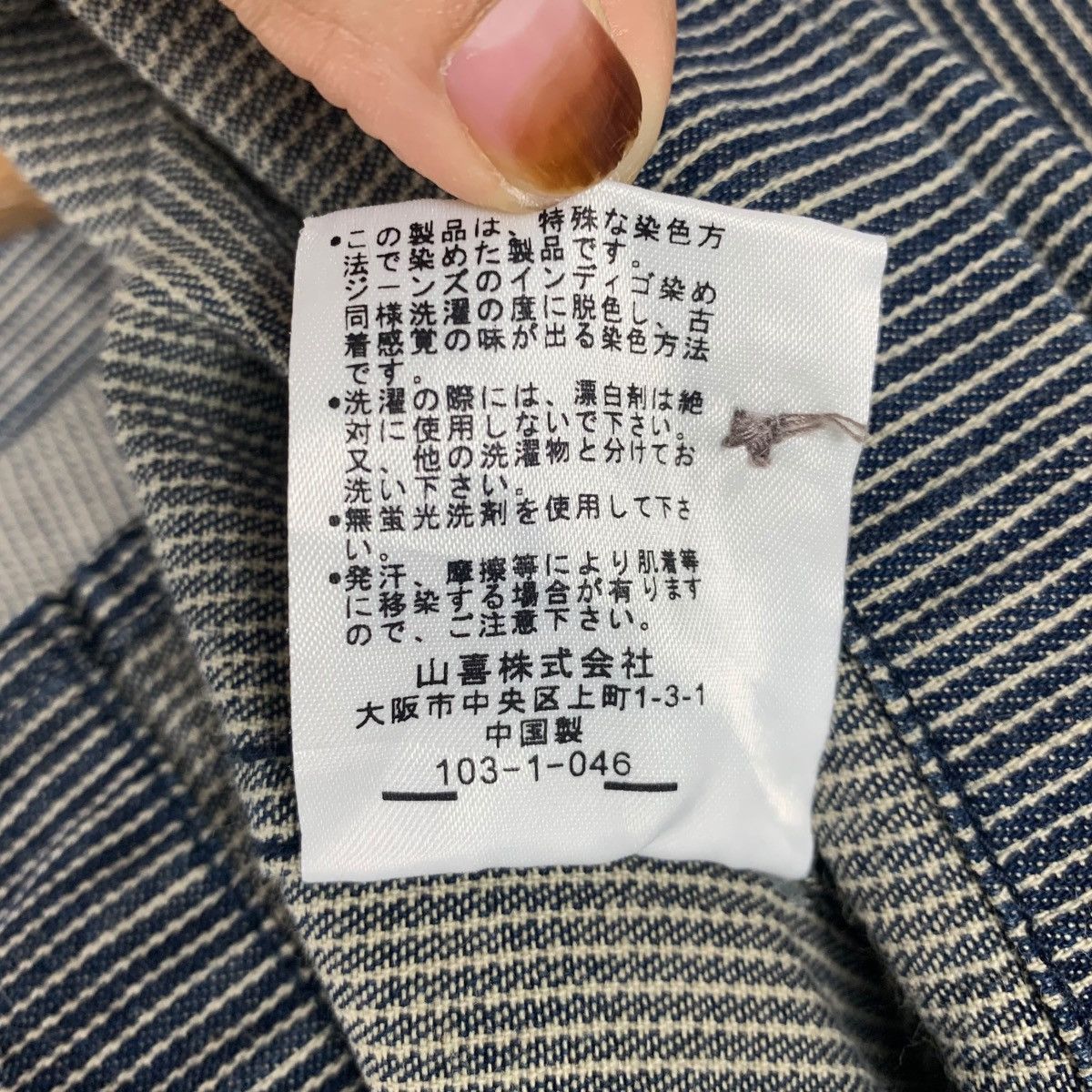 Kansai Yamamoto KANSAI YAMAMOTO Kansai Jeans Japanese Brand Sweater Jacket Size US L / EU 52-54 / 3 - 7 Thumbnail