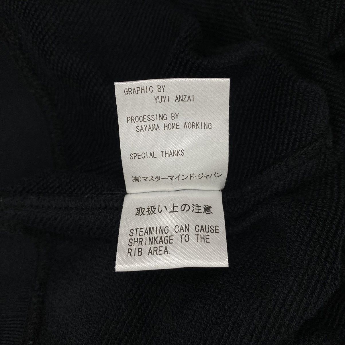 Mastermind Japan Mastermind Japan Skull Beads Hoodie Size US S / EU 44-46 / 1 - 12 Thumbnail