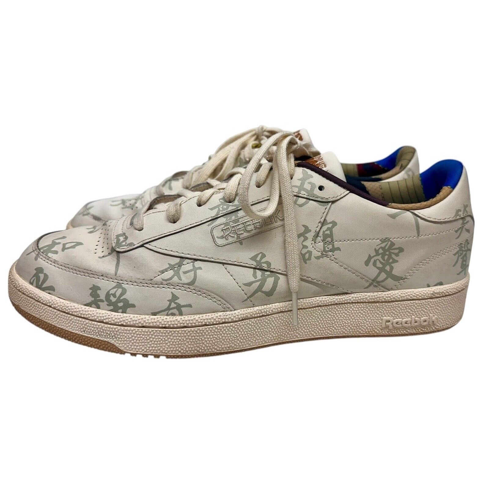Reebok Men 13 Reebok Kung Fu Panda 85 'Chinese Calligraphy' GZ8633 Size US 13 / EU 46 - 5 Thumbnail