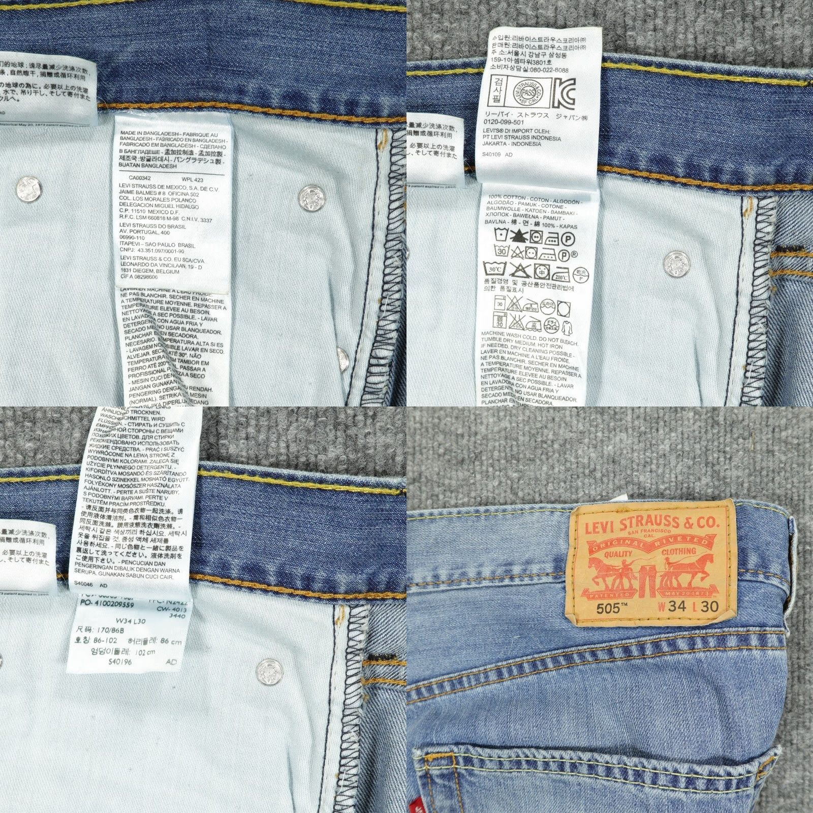 Levi's Levi's 505 Jeans Mens 36x30 Blue Regular Fit Straight Leg 100% Cotton Size US 36 / EU 52 - 8 Thumbnail