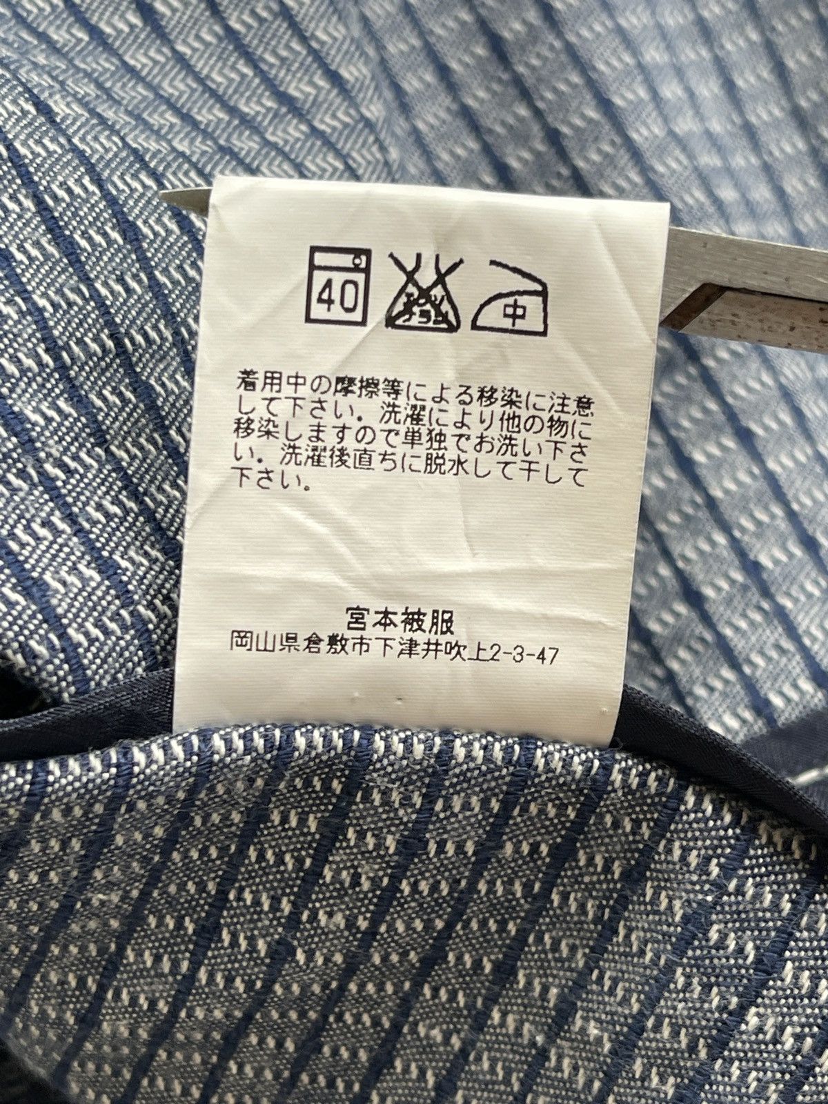 Japanese Brand MuuSan63 Japan Indigo Worker Chore Jacket Size US XL / EU 56 / 4 - 9 Thumbnail