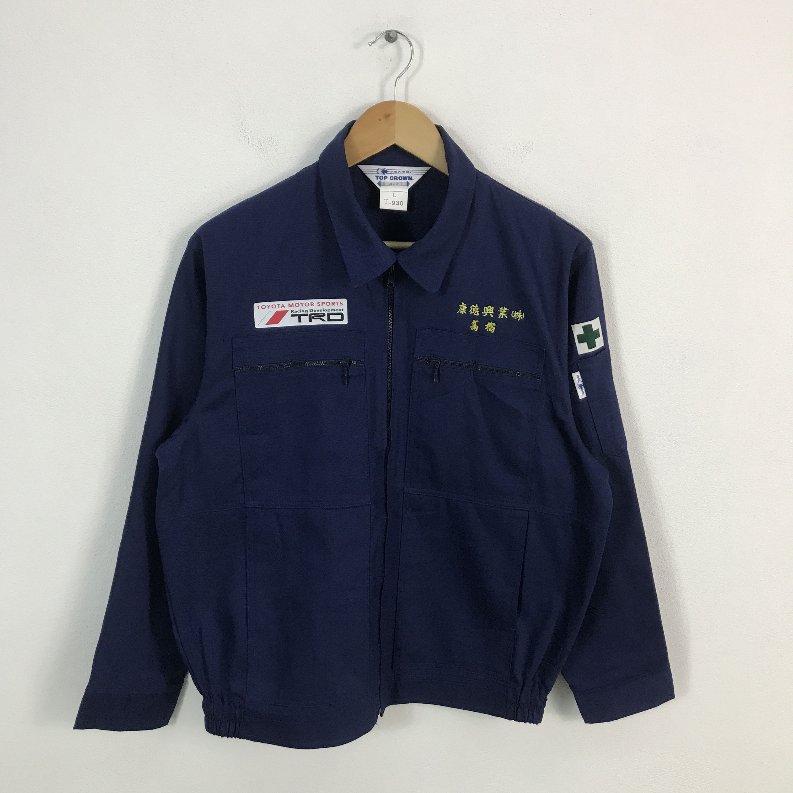 Japanese Brand Vtg toyota motorsports racing development trd custom jacket Size US L / EU 52-54 / 3 - 2 Thumbnail
