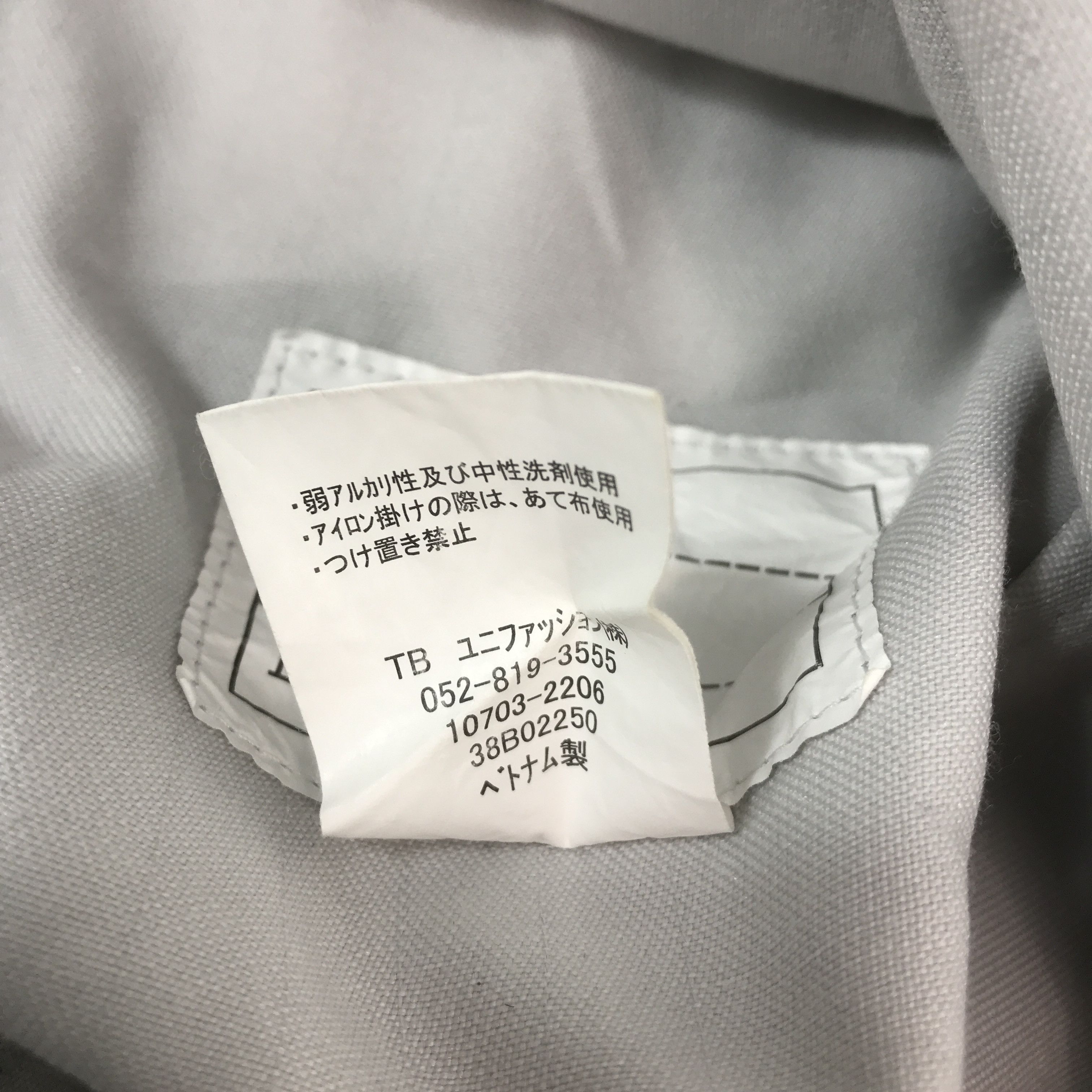 Japanese Brand Toyota Auto Body Racing japan jacket K65B6 Size US L / EU 52-54 / 3 - 14 Thumbnail