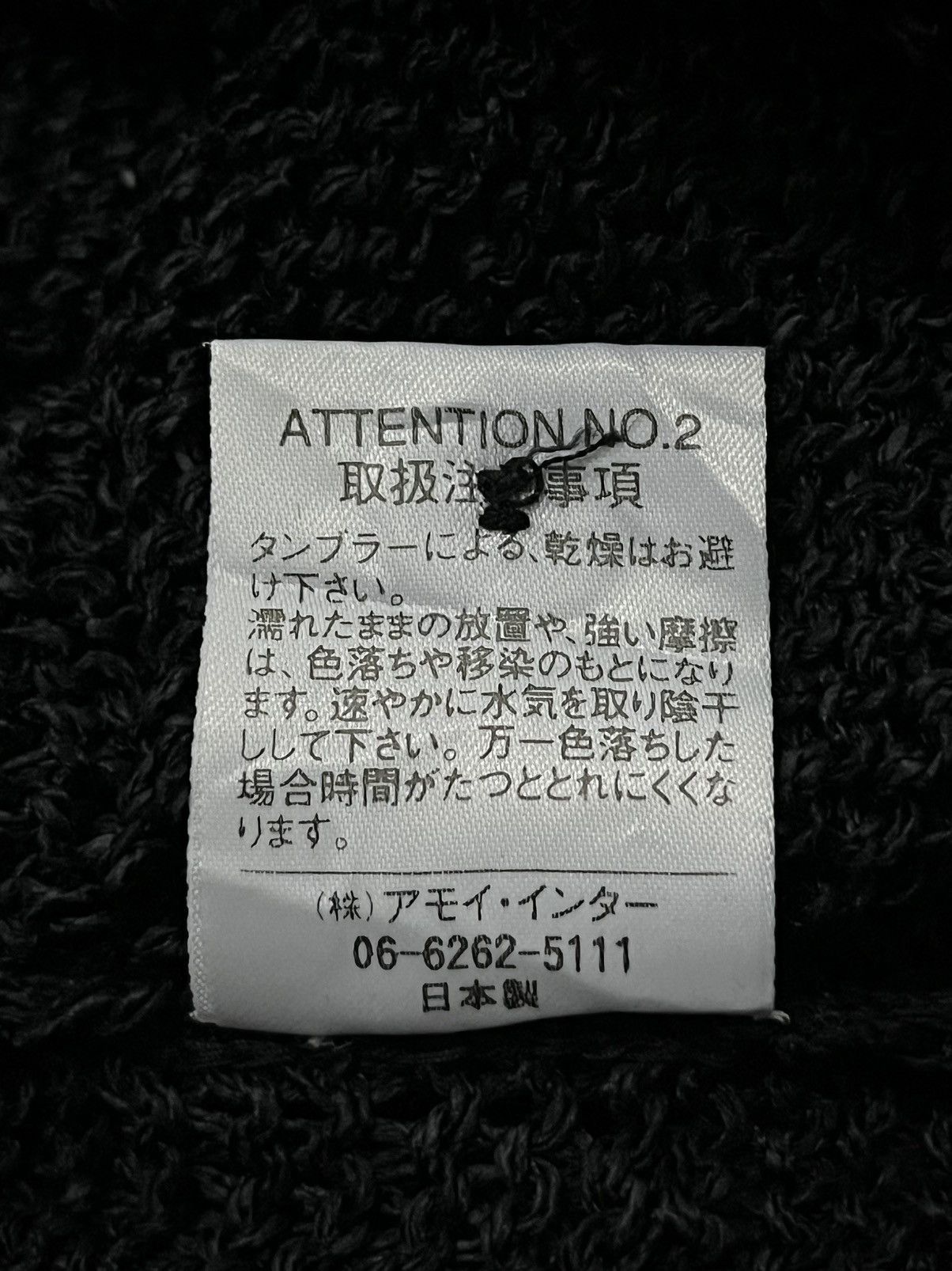Japanese Brand Eterno Gothic Grunge Black Long Cardigan IfSixWasNine Style Size M / US 6-8 / IT 42-44 - 9 Thumbnail
