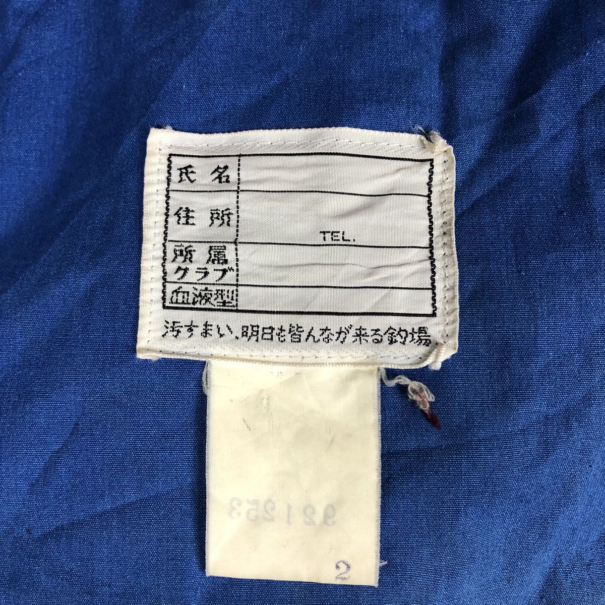 Japanese Brand × Vintage 📌Vintage Chore Worker Jacket Asics Made in Japan Size US M / EU 48-50 / 2 - 20 Thumbnail