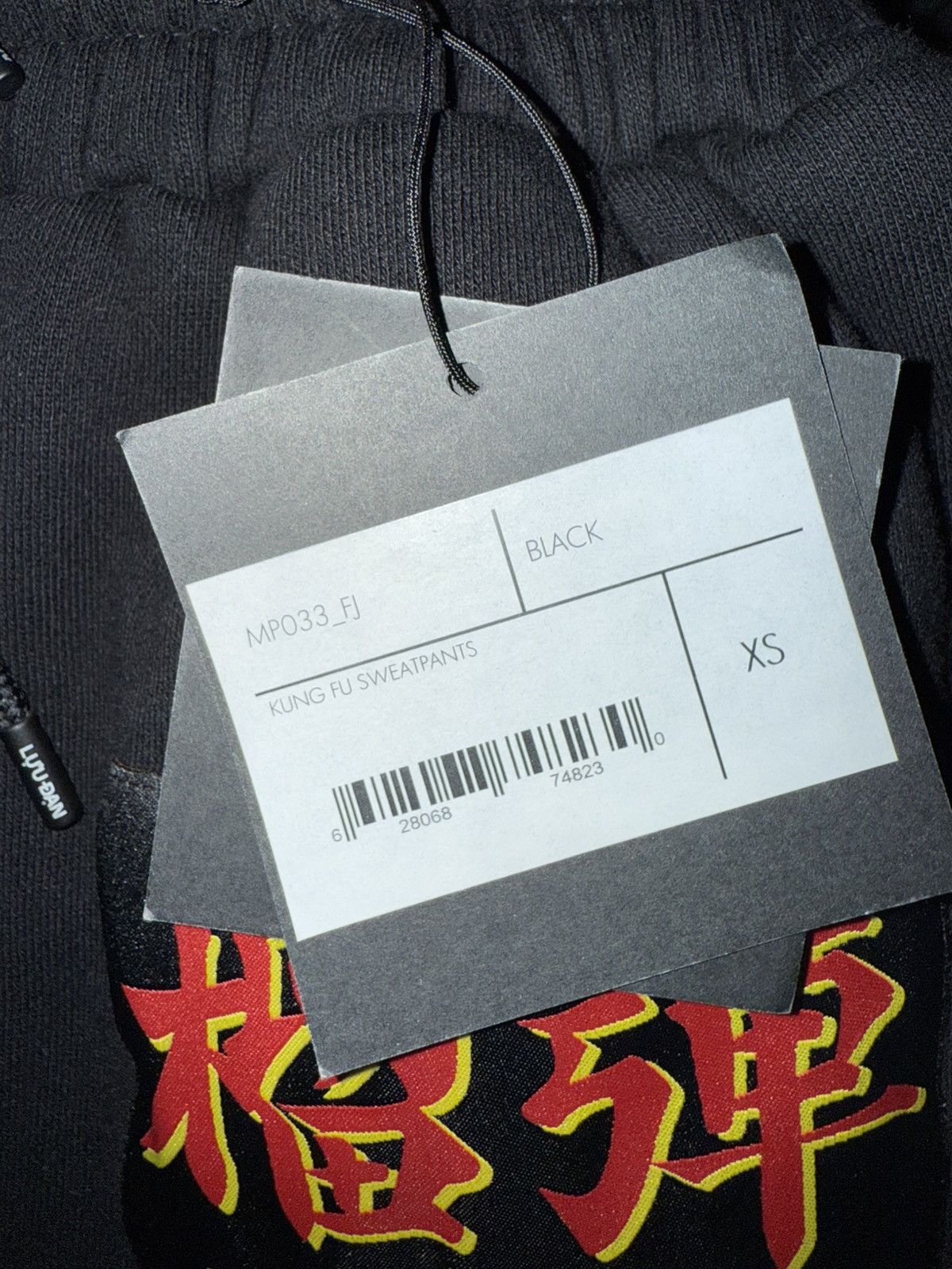 LUU DAN LU’U DAN BLACK KUNGFU LOUNGE PANTS Size US 29 - 8 Thumbnail