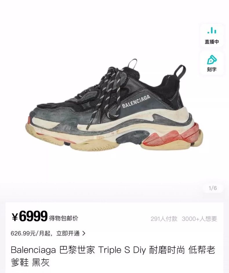 Balenciaga Balenciaga Dad Shoes 2502-Nextarrow Size US 7 / EU 40 - 9 Thumbnail